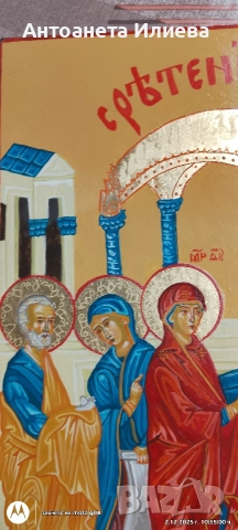 Икона Сретение Господне, снимка 5 - Икони - 52524041