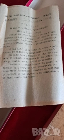 Стар уред за ръчно плетиво, снимка 8 - Колекции - 50654228