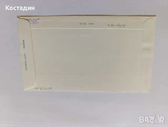 Пощенски пликове България 8, снимка 4 - Филателия - 56483116
