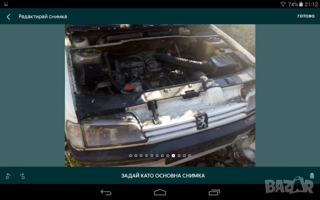 Пежо 405 антика от 1980,крик и др 