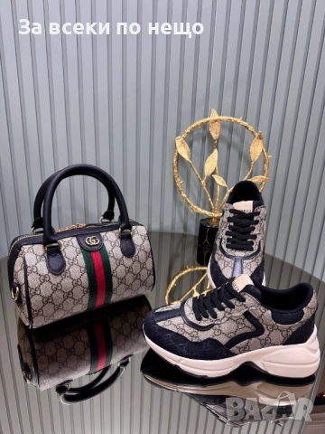 Gucci Комплект Дамски Маратонки и Дамска Чанта - Налични Различни Цветове И Модели Код SK405