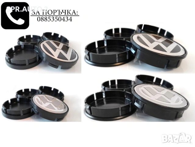 Капачки за джанти за Volkswagen VW / размери от 52мм 55мм 60мм / нови черни декоративни тапи