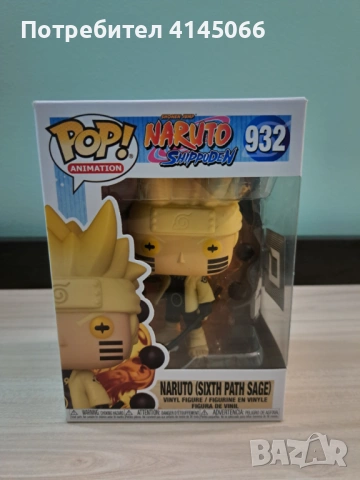 Funko pop Naruto, снимка 2 - Фигурки - 53249029