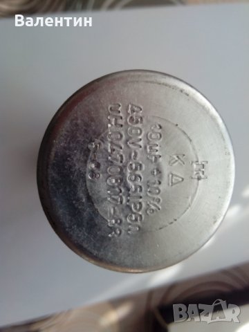 Неполярен кондензатор  КД 10 uF / 450 V AC, снимка 2 - Резервни части за машини - 31854760