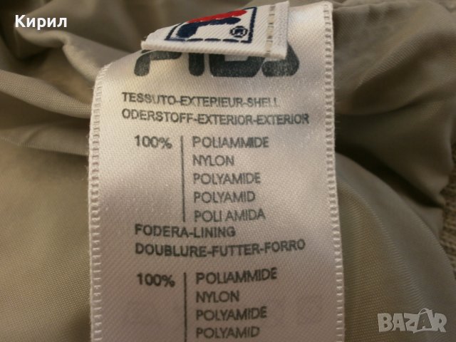 XL Мъжко Яке Fila, снимка 6 - Якета - 44412917