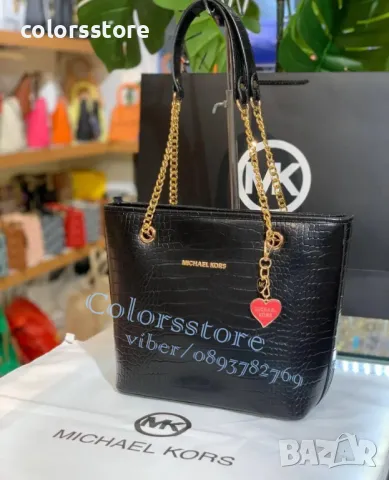 Черна чанта Michael Kors код VL-Y13, снимка 1 - Чанти - 42454368