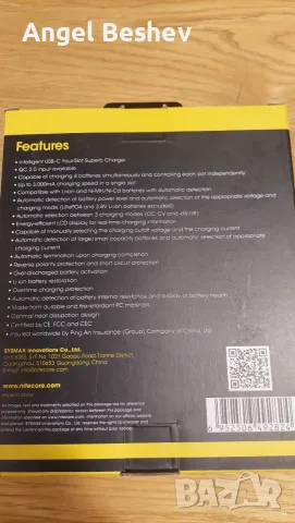 Зарядно Nitecore UMS4 за четири батерии, снимка 12 - Батерии, зарядни - 56155802