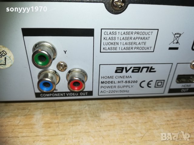 avant dvd receiver sweden 1103211255, снимка 15 - Ресийвъри, усилватели, смесителни пултове - 32119839