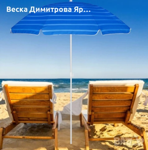 Плажен чадър Muhler U5016 – 130x180 см, с метална конструкция и устойчив TNT плат, снимка 5 - Градински мебели, декорация  - 50497533