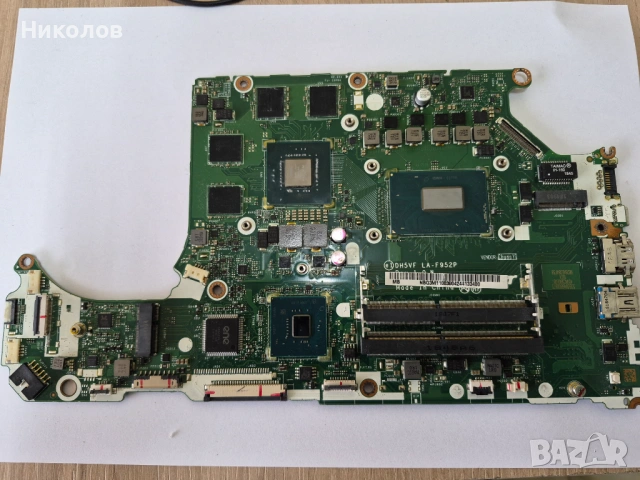 Дъно,Дънна платка Лаптоп Acer Nitro 5 (AN515-52) Не Работи,За части