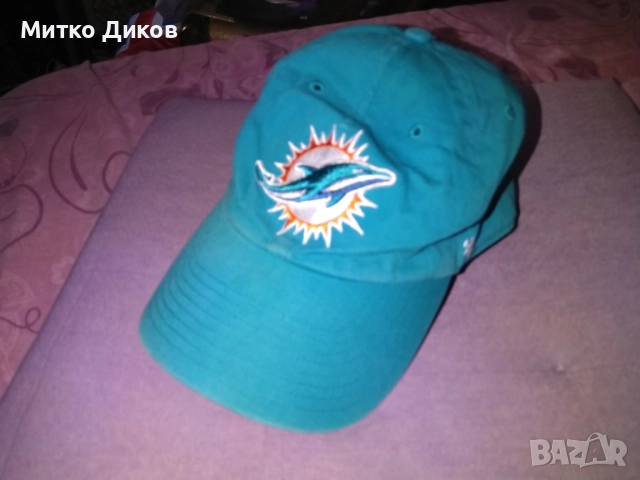 Miami Dolphins NFL бейзболна шапка нова маркова на бранд 47 регулируема