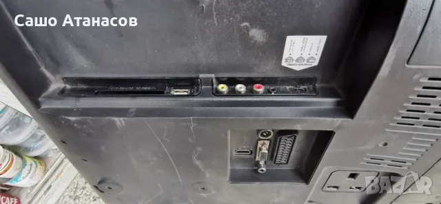 DIGIHOME DLED32125HD със счупена матрица ,17MB82S ,17IPS11 ,VES315WNDS-01 ,17LD141-2 ,LSC320AP01-L03, снимка 3 - Части и Платки - 49487810