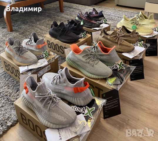 Adidas Yeezy Boost V2 NEW 2022 COLOURS Обувки+ Кутия, снимка 1 - Маратонки - 29892531