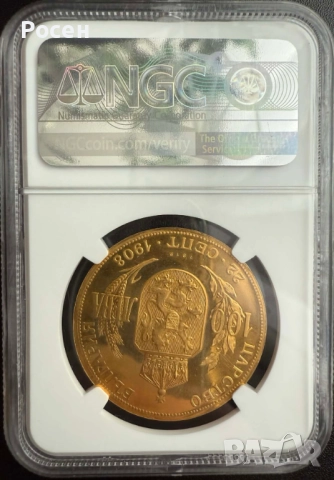 100 лева 1912 PF67 ULTRA Cameo , снимка 2 - Нумизматика и бонистика - 52526380