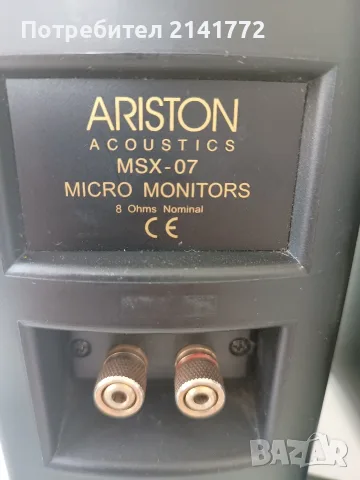 Ariston monitors със стойки, снимка 2 - Тонколони - 56401072