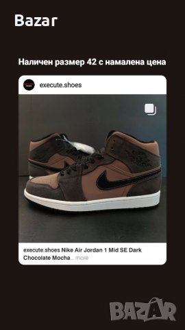 Nike Air Jordan 1 , 4 Low , High , Mid 42 43 44 39 Мъжки и дамски обувки маратонки Кецове 
