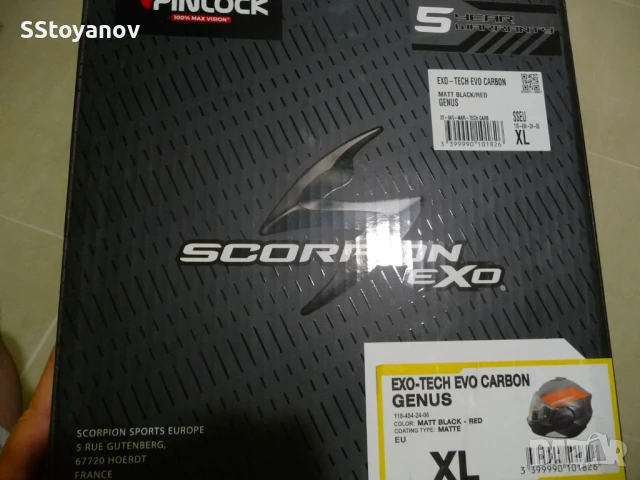 Scorpion Exo-Tech Evo Top Carbon, снимка 4 - Аксесоари и консумативи - 50655613