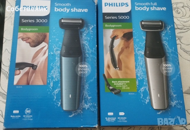 Тример за тяло Рhilips 5000 и Подарък втори