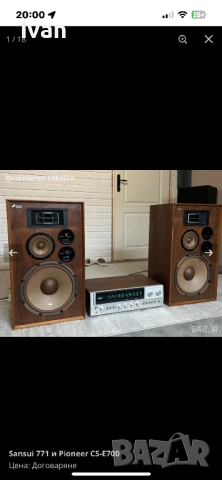 Pioneer CS-E700, снимка 6 - Тонколони - 52939230