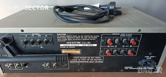 AKAI AA R 20 стерео ресйвър , снимка 6 - Ресийвъри, усилватели, смесителни пултове - 52687692