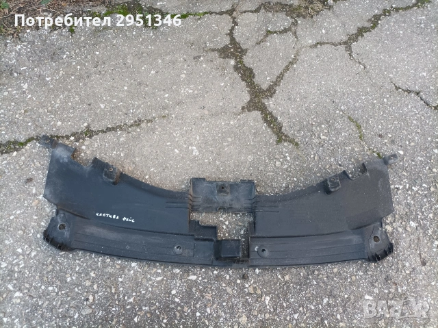 кора над радиатор Шевролет Каптива 2.2 Chevrolet Captiva 2.2, снимка 2 - Части - 53126500