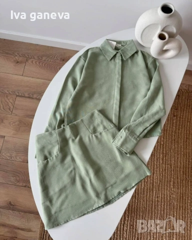 Комплект от 2 части 