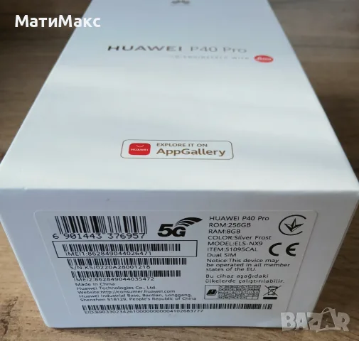 Телефон HUAWEI P40 Pro, снимка 2 - Huawei - 56515040