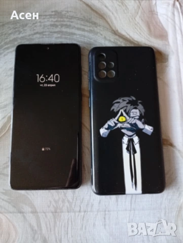 продавам телефон