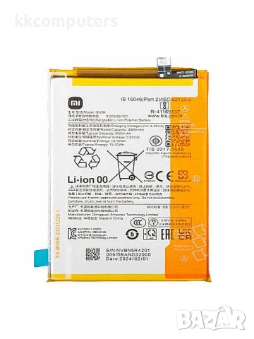 БАТЕРИЯ ЗА XIAOMI POCO C61 (2312BPC51X)