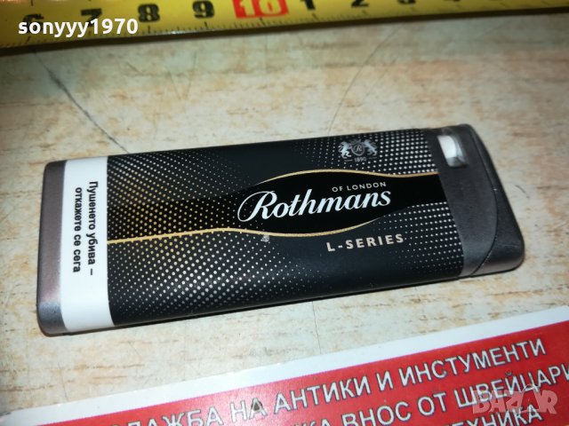 rothmans metal-запалка с реотан 1302211930, снимка 1 - Запалки - 31803689