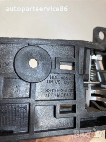 Вътрешна дръжка на задна лява врата за KIA Sportage 1.7 CRDi (2011) 82610-3U000, снимка 2 - Части - 53375148