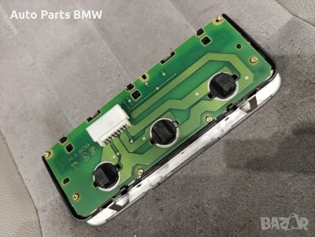 Плафони таван BMW E81 E82 E87 E92
Плафон осветление БМВ E81 E82 E87 E92 Плафон, снимка 2 - Части - 56548108