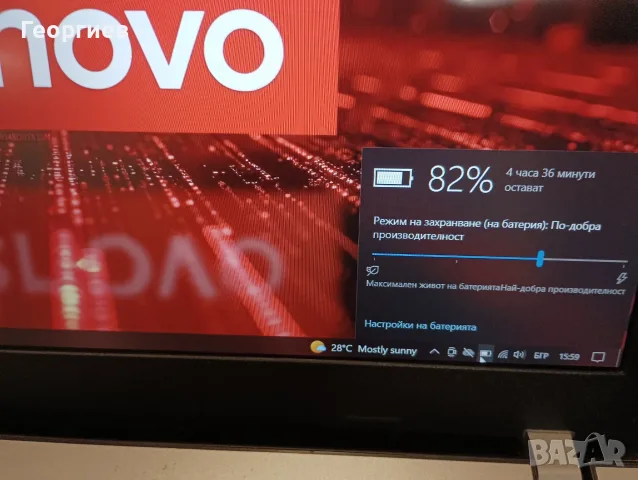 Лаптоп Lenovo ThinkPad E570 i5-7200U 8GB RAM 240GB NVMe SSD - 15,6", снимка 7 - Лаптопи за работа - 55927338
