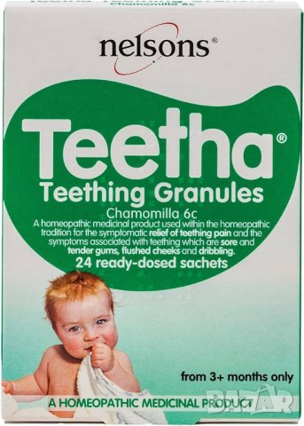 Teetha Тийта  прахчета и гелчета на едро и дребно , снимка 2 - Други - 33301656