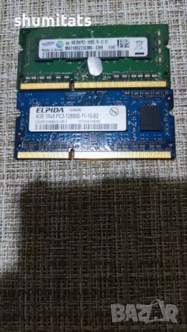 РАМ памет за лаптоп 4gb DDR3 и 4gb DDR3L цели плочки, снимка 2 - RAM памет - 49365062