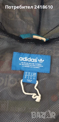 Adidas Originals Windbreaker  Mens Size M НОВО! ОРИГИНАЛ! Мъжко  Яке Тип Ветровка!, снимка 16 - Спортни дрехи, екипи - 51052217