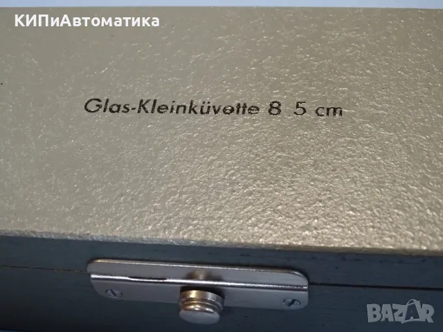 стъклени кювети 5cm Spekol-11 Carl Zeiss Glas-Kleinkuvette 8, снимка 6 - Лаборатория - 49283600