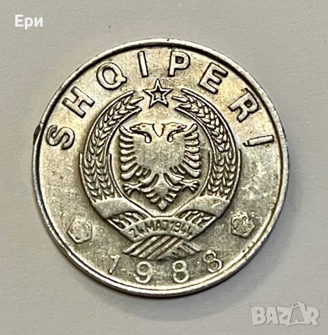 1 Албански Лек 1988г. , снимка 2 - Нумизматика и бонистика - 39303270