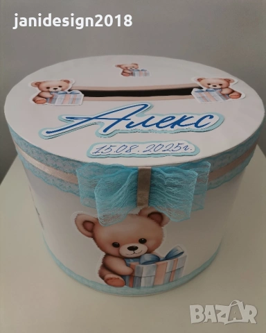кутия за пари за кръщене, рожден ден, погача и други поводи , снимка 14 - Други - 53196309