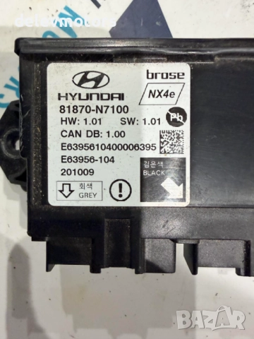 81870-N7100 контролен модул от Hyundai Tucson 2023г., Хюндай Туксон 2023, снимка 6 - Части - 52652694