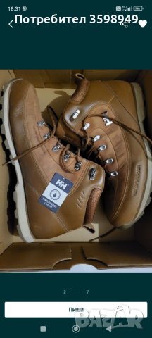Зимни боти НОВИ  99лв , снимка 2 - Мъжки боти - 44293516