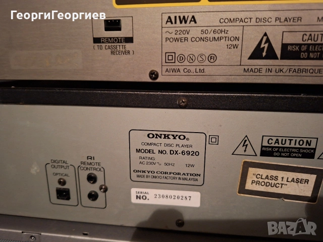 Aiwa Onkyo Sony , снимка 3 - Ресийвъри, усилватели, смесителни пултове - 53879649
