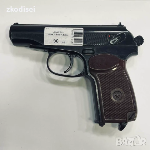 Въздушен пистолет UMAREX MAKAROV 4.5mm, снимка 1