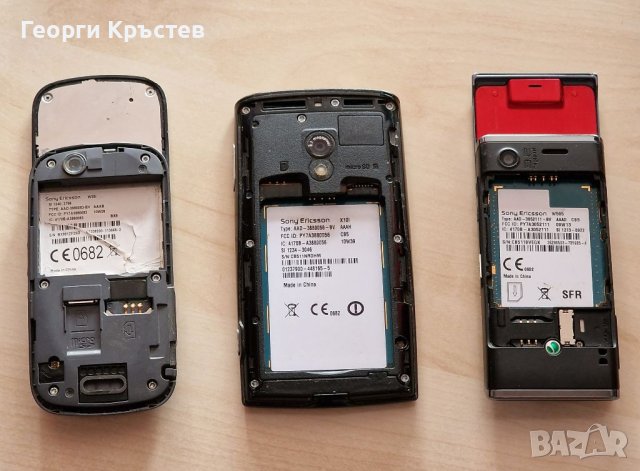 Sony Ericsson W20i, W595 и X10i - за ремонт или части, снимка 6 - Sony Ericsson - 40292387