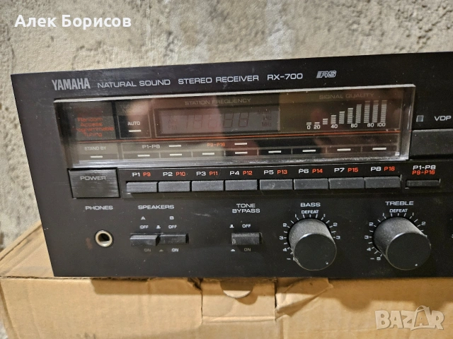 Ресийвър Yamaha RX-700, снимка 3 - Ресийвъри, усилватели, смесителни пултове - 54084906