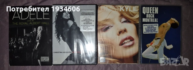 Оригинални DVD дискове.