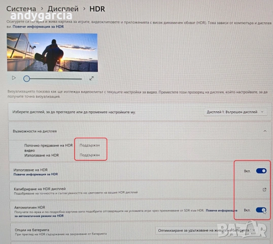 NVIDIA RTX 3080 16GB GDDR6/Intel Core i7-11800H/16GB RAM/1TB SSD/16 WQXGA 165Hz IPS/Lenovo Legion 7, снимка 16 - Лаптопи за игри - 54236623