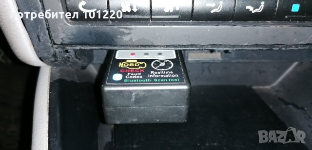 Авто диагностика, снимка 4 - Аксесоари и консумативи - 29494496