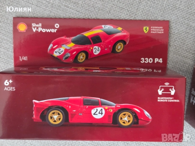колички Ferrari ,shell, снимка 4 - Коли, камиони, мотори, писти - 55680927