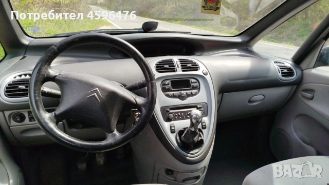 Продавам Citroen Xara Picasso, снимка 4 - Автомобили и джипове - 54214938